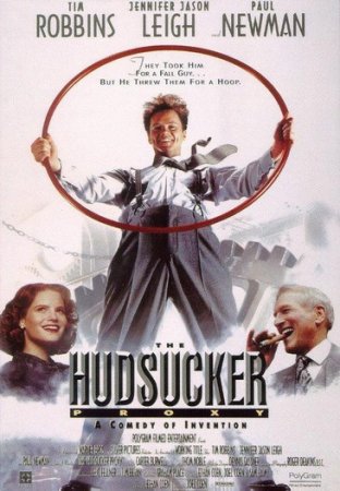 Подручный Хадсакера / The Hudsucker Proxy (1994)