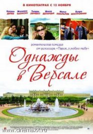 Бедные родственники (2005)