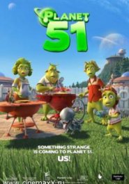 Планета 51 / Planet 51 (2009)