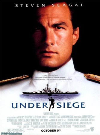 В осаде / Under Siege (1992) DVDRip Смотреть Смотреть Онлайн / online