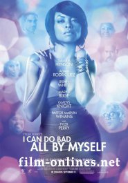 Мои собственные ошибки (2009)
