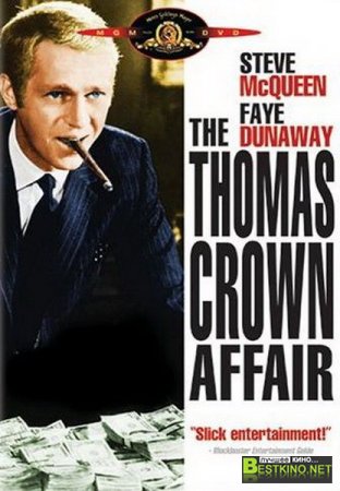 Афера Томаса Крауна / The Thomas Crown Affair (2000) DVDRip